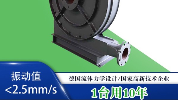 鍋爐風機的風量風壓等參數(shù)與什么有關?_佰斯拓