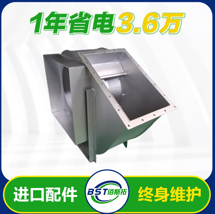 江蘇省內(nèi)不銹鋼離心風(fēng)機多少錢一臺，不銹鋼離心風(fēng)機報價