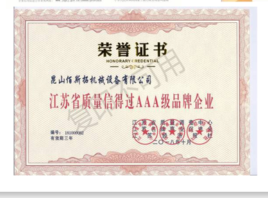 江蘇離心風(fēng)機(jī)哪家好？