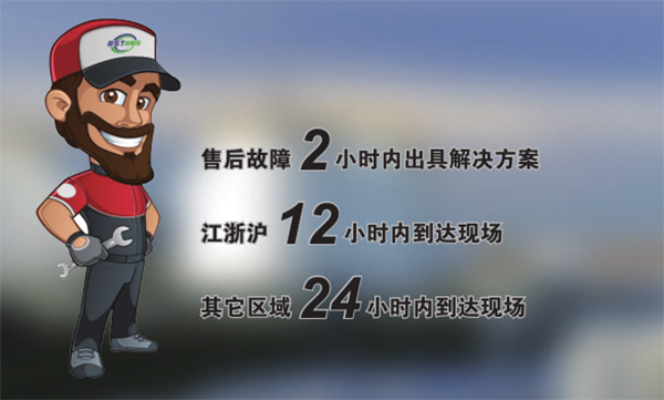 離心通風(fēng)機維護響應(yīng)速度-佰斯拓