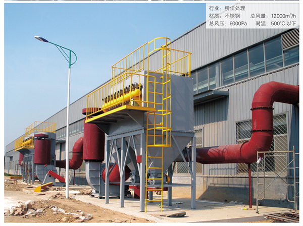 粉塵處理設(shè)備離心通風(fēng)機