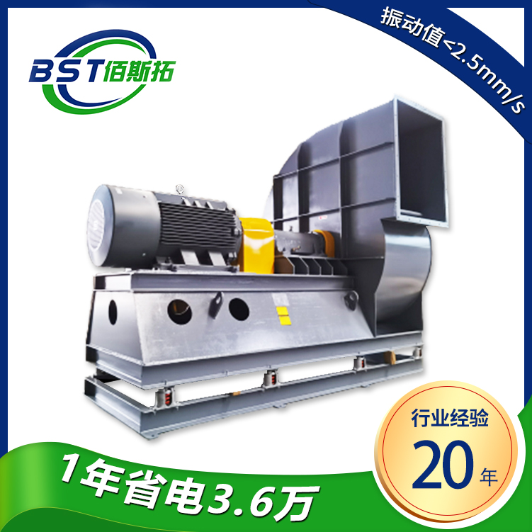 江蘇不銹鋼離心風(fēng)機廠家供應(yīng)